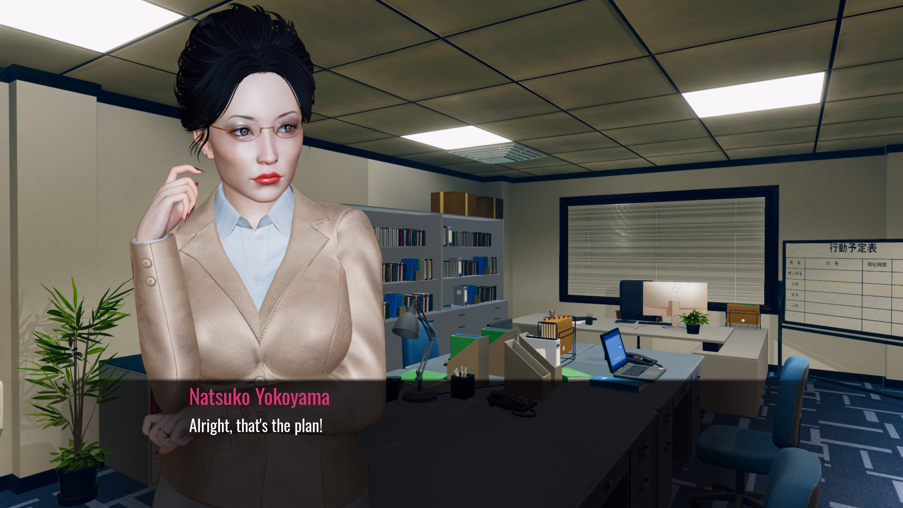 5551841_screenshot0002